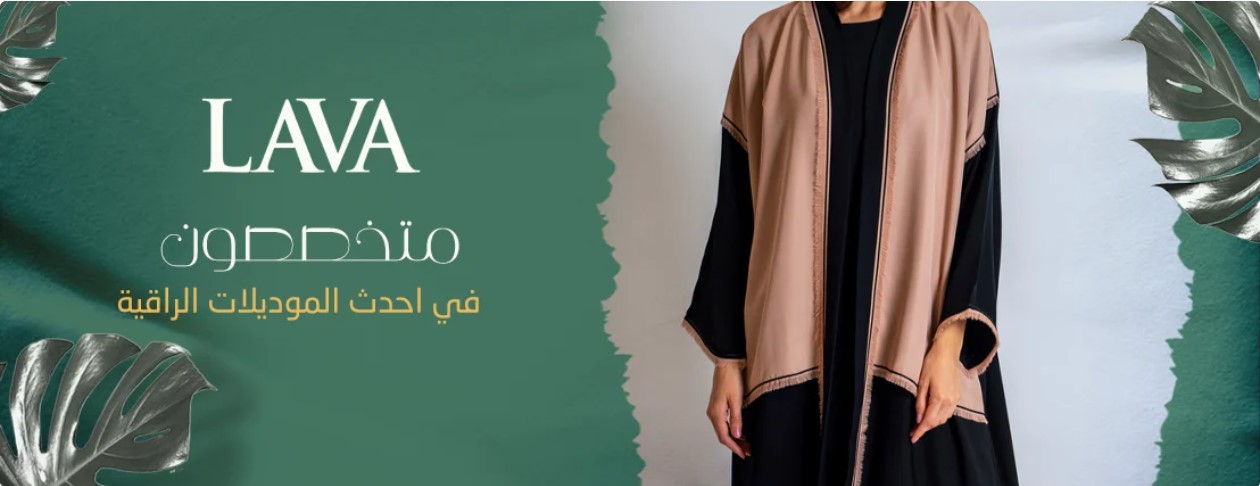 متجر الكتروني